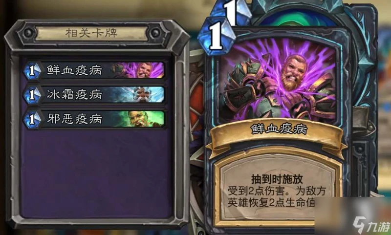 爐石傳說國服回歸補償介紹