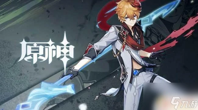 原神角色81級升90級有必要嗎 原神80級升90級需要多久