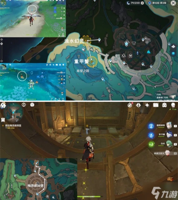 原神美容專家任務怎麼做 4.7美容專家任務流程