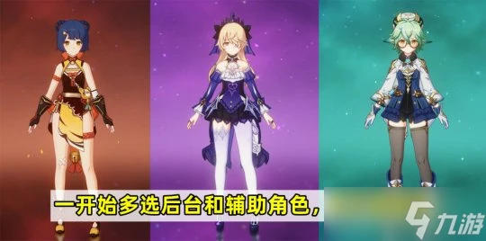 原神 4.7幻想真境劇詩攻略 通關思路和小技巧推薦 培養角色推薦