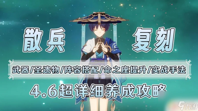 原神武器最高多少級 《原神》武器精鍊最高等級有什麼