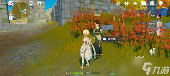 原神寶藏歸離任務怎麼做