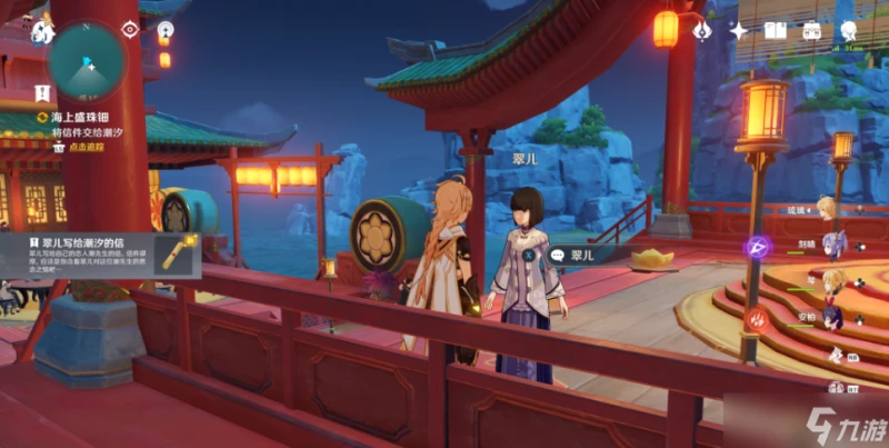 原神海上盛珠鈿任務攻略