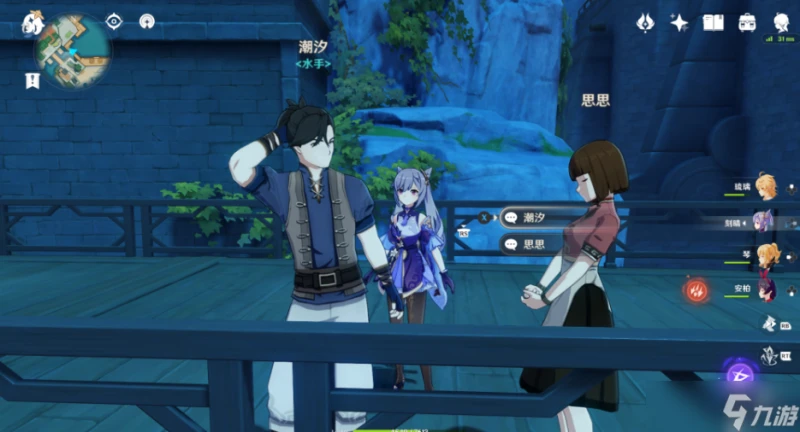 原神海上盛珠鈿任務攻略