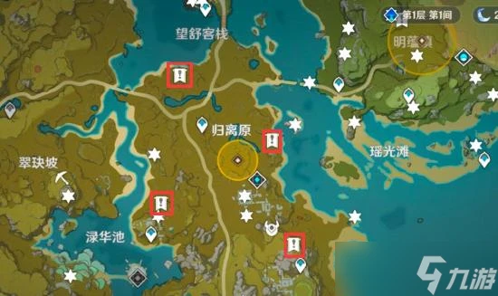 原神寶藏歸離任務怎麼做