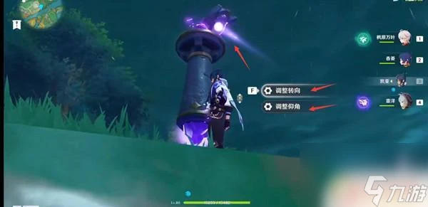 原神緋木村雷暴怎麼關 原神緋木村雷暴怎麼緩解