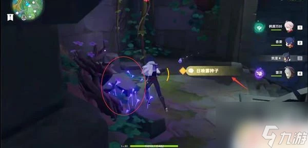 原神緋木村雷暴怎麼關 原神緋木村雷暴怎麼緩解