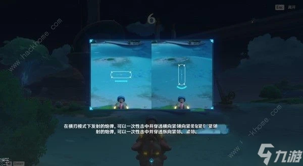 原神4.7飛迸湍流二重奏第二關怎麼過 對象識別應用式通關滿獎勵技巧