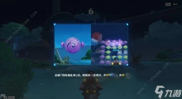 原神4.7飛迸湍流二重奏第二關怎麼過 對象識別應用式通關滿獎勵技巧