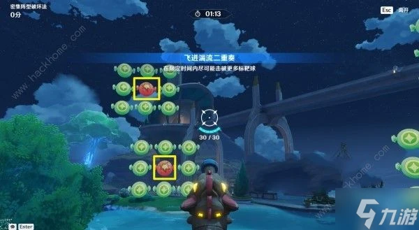 原神4.7飛迸湍流二重奏第一關怎麼過 密集陣型破壞法通關攻略