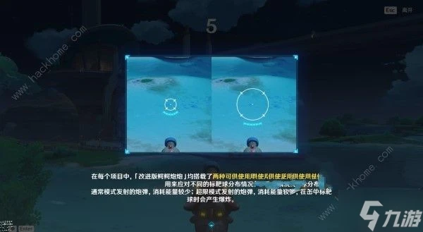 原神4.7飛迸湍流二重奏第一關怎麼過 密集陣型破壞法通關攻略