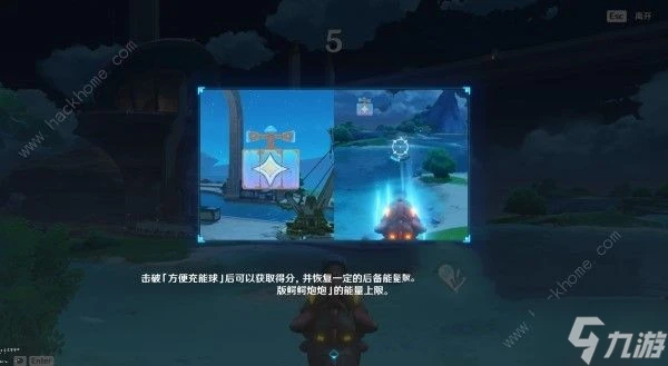 原神4.7飛迸湍流二重奏第一關怎麼過 密集陣型破壞法通關攻略