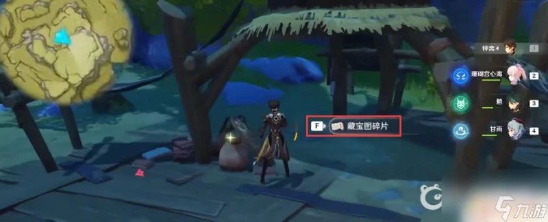 藏寶圖的碎片原神 原神藏寶圖碎片在哪裡找
