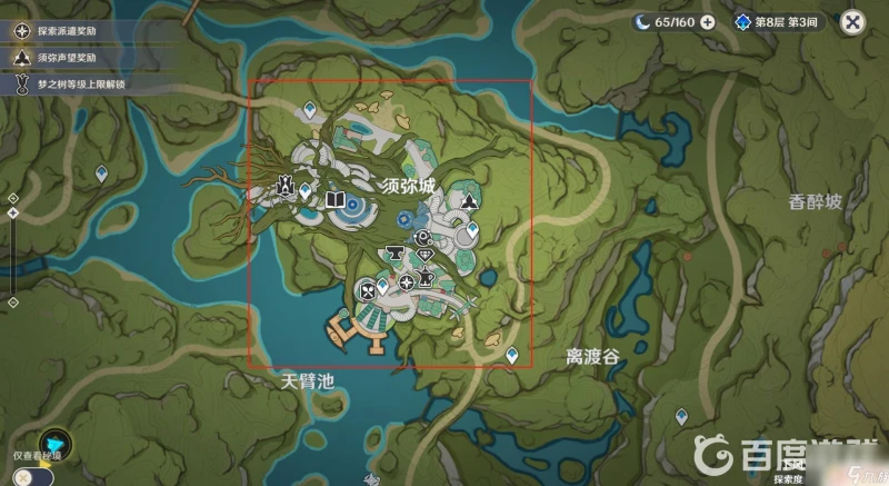 原神須彌城錨點怎麼上去 原神3.0版本須彌城怎麼開啟錨點