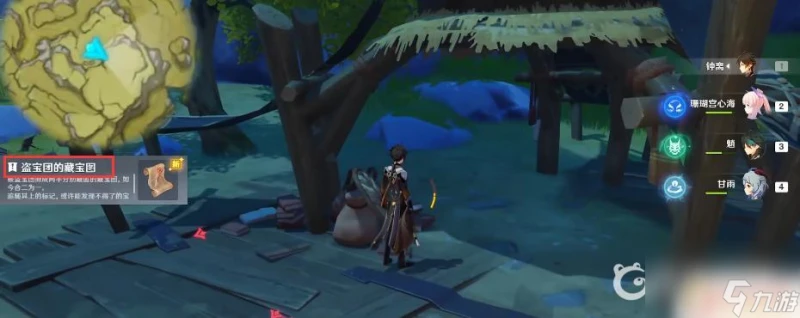 藏寶圖的碎片原神 原神藏寶圖碎片在哪裡找