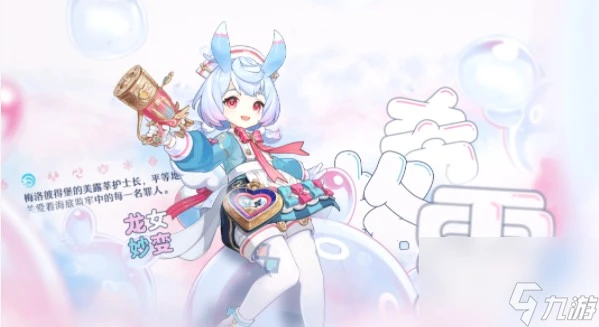 原神希格雯怎樣培養