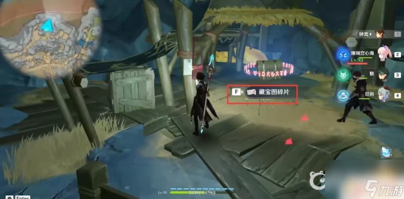 藏寶圖的碎片原神 原神藏寶圖碎片在哪裡找