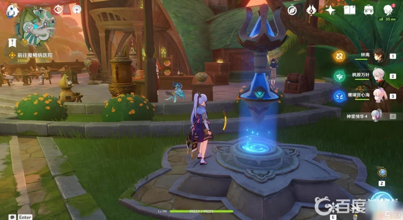 原神須彌城錨點怎麼上去 原神3.0版本須彌城怎麼開啟錨點