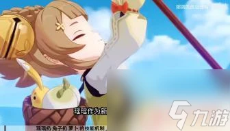 原神瑤瑤用生命頭還是治療頭 原神瑤瑤加點攻略