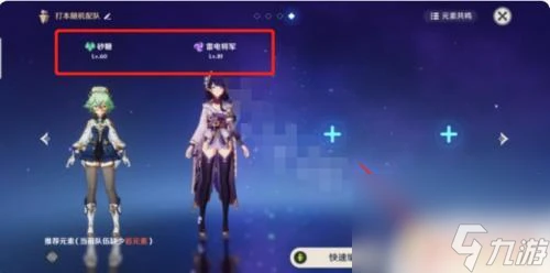 原神最快達成隨風而去吧 原神隨風而去吧最快完成攻略