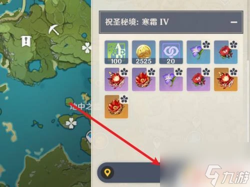 原神聖遺物魔女怎麼獲取 原神炎之魔女聖遺物怎麼獲取