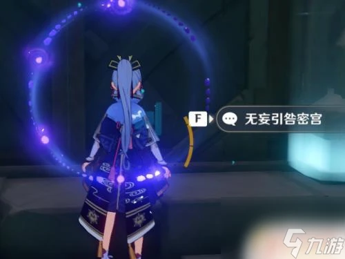 原神聖遺物魔女怎麼獲取 原神炎之魔女聖遺物怎麼獲取