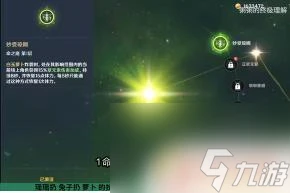 原神瑤瑤用生命頭還是治療頭 原神瑤瑤加點攻略