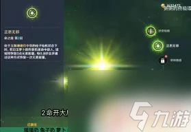 原神瑤瑤用生命頭還是治療頭 原神瑤瑤加點攻略