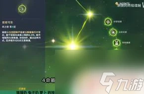 原神瑤瑤用生命頭還是治療頭 原神瑤瑤加點攻略