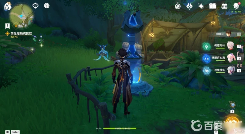 原神須彌城錨點怎麼上去 原神3.0版本須彌城怎麼開啟錨點