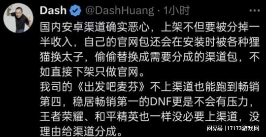 懷舊月報:魔獸懷舊重開,官方下場賣道具?DNF下架渠道服