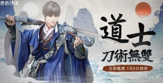 懷舊月報:魔獸懷舊重開,官方下場賣道具?DNF下架渠道服