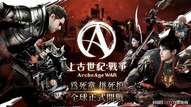 懷舊月報：魔獸懷舊重開，官方下場賣道具？DNF下架渠道服