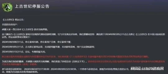 懷舊月報：魔獸懷舊重開，官方下場賣道具？DNF下架渠道服