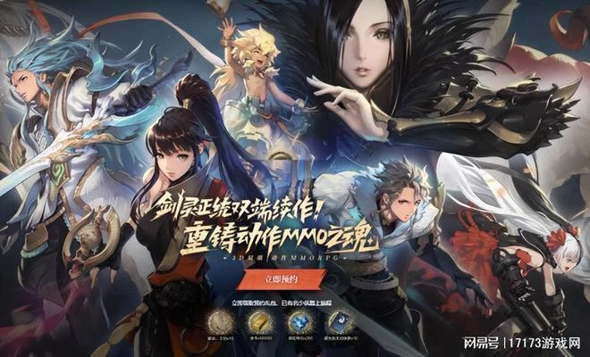 懷舊月報：魔獸懷舊重開，官方下場賣道具？DNF下架渠道服