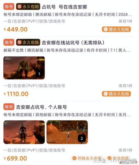 WLK懷舊服索然無味？大批玩家退坑，魔獸情懷不頂用了嗎？