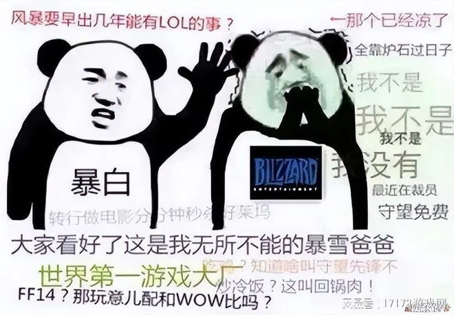 WLK懷舊服索然無味？大批玩家退坑，魔獸情懷不頂用了嗎？