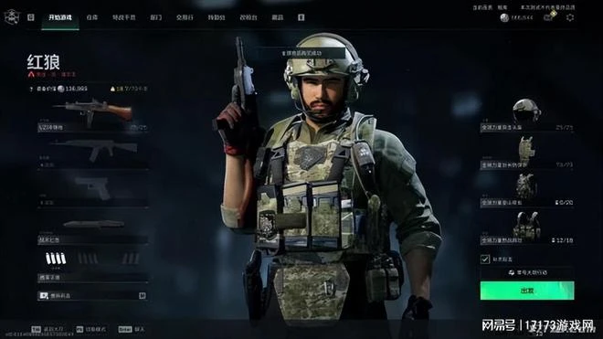 暑假大廠互掐？網易有《魔獸世界》，騰訊打算用什麼應對？