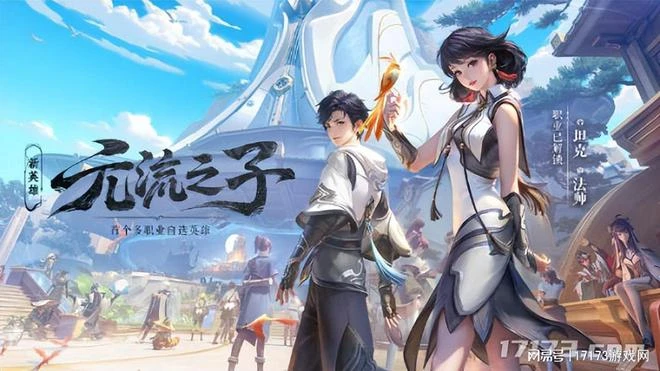 暑假大廠互掐？網易有《魔獸世界》，騰訊打算用什麼應對？