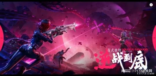 暑假大廠互掐？網易有《魔獸世界》，騰訊打算用什麼應對？