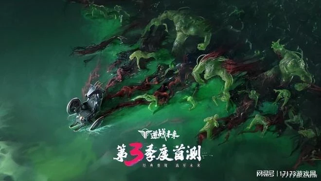 暑假大廠互掐？網易有《魔獸世界》，騰訊打算用什麼應對？