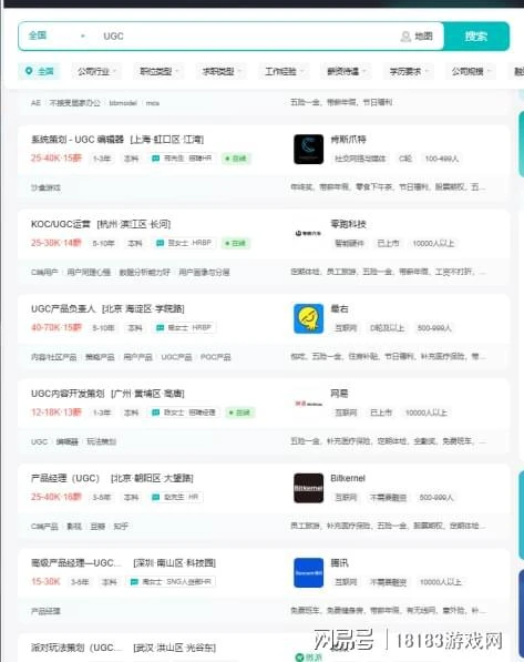 為什麼說UGC是遊戲公司必爭之地