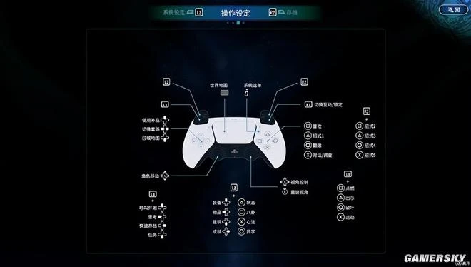 《天命奇御二》PS5版評測8.5分 經典之作原味重現