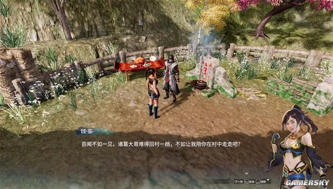 《天命奇御二》PS5版評測8.5分 經典之作原味重現