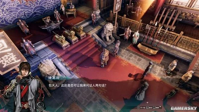 《天命奇御二》PS5版評測8.5分 經典之作原味重現
