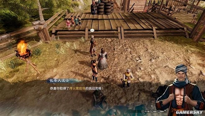 《天命奇御二》PS5版評測8.5分 經典之作原味重現