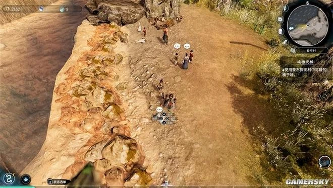 《天命奇御二》PS5版評測8.5分 經典之作原味重現