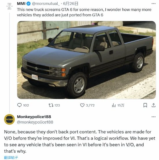 GTAOL更新聯動GTA6：比基尼美女的項鍊你可喜歡？