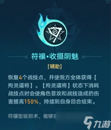 崩壞星穹鐵道燕樂亭難度一怎樣打 燕樂亭難度一快速過關攻略