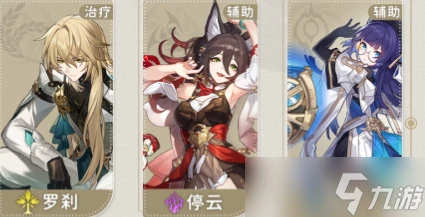 崩壞星穹鐵道米沙怎麼配隊 米沙隊伍搭配攻略是什麼